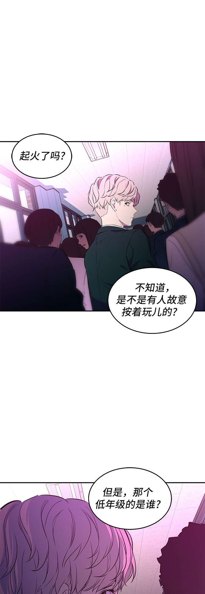 第8话54