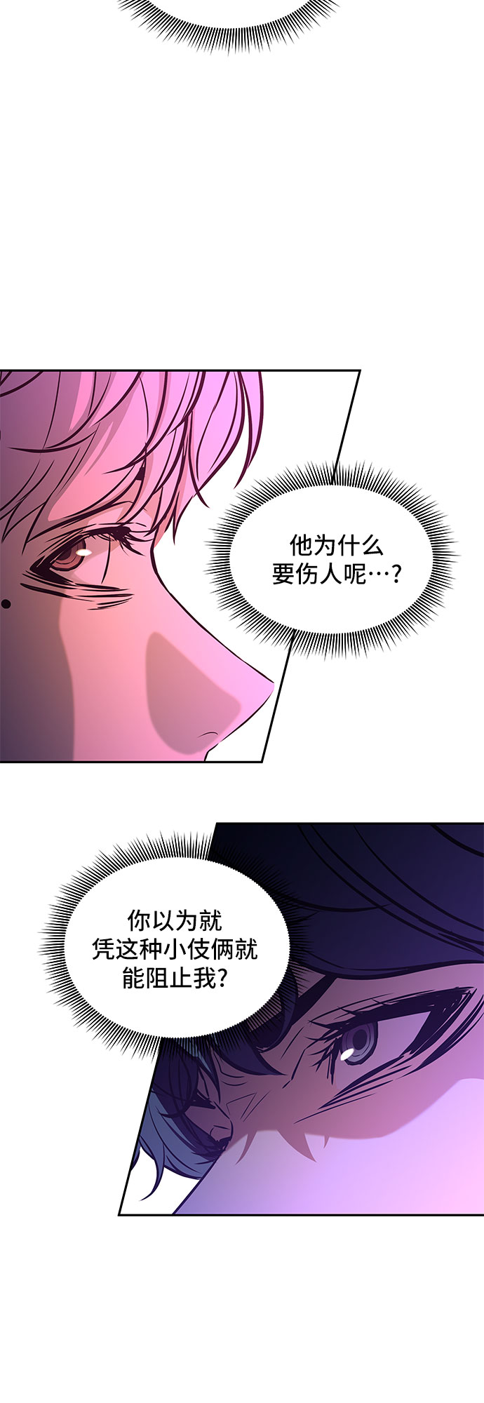 第8话58