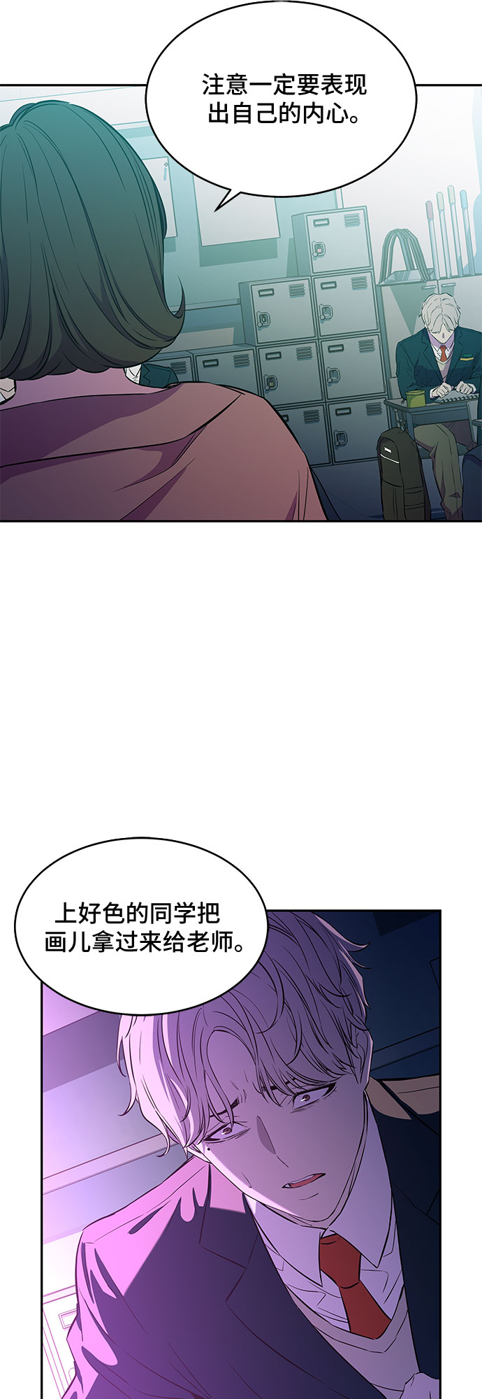 第8话7