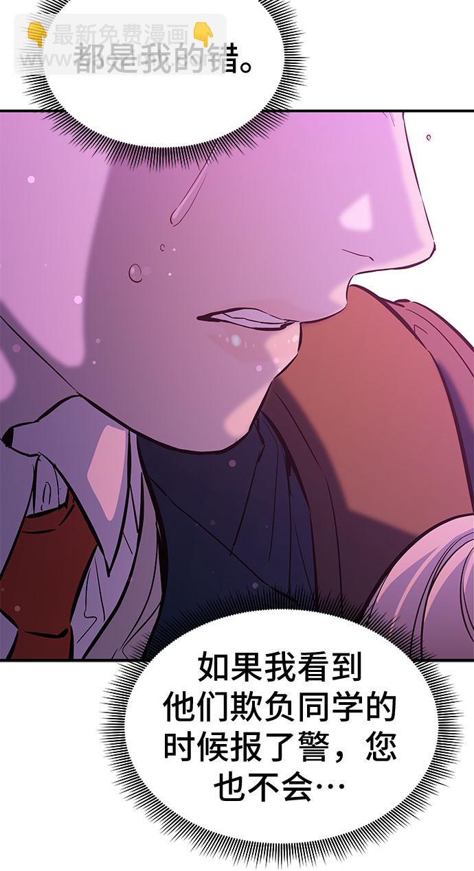 第14话12