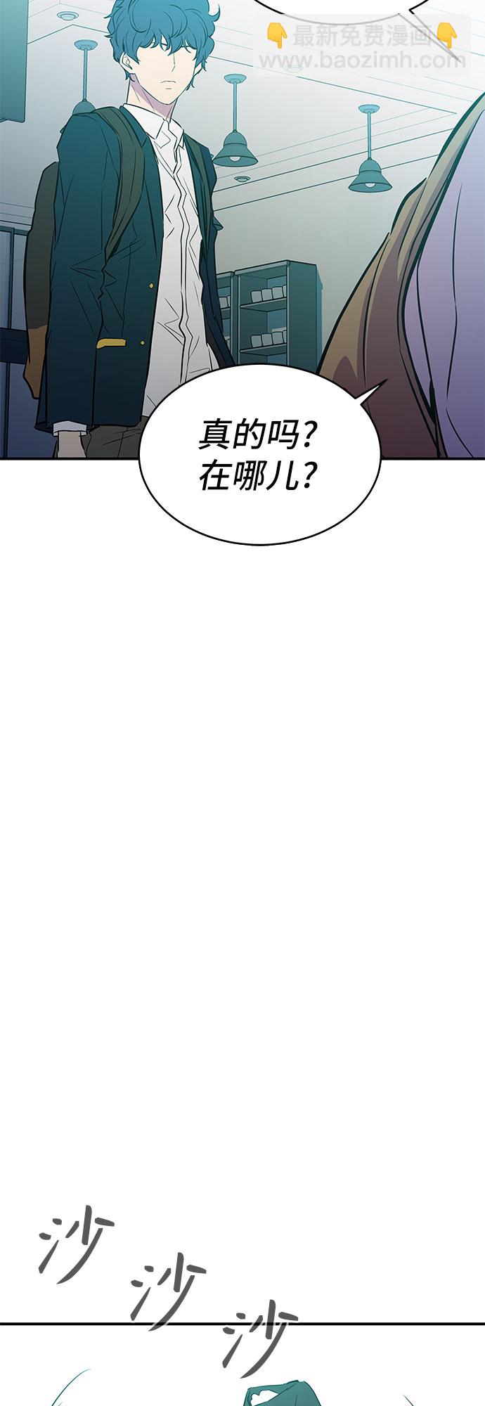 第14话4
