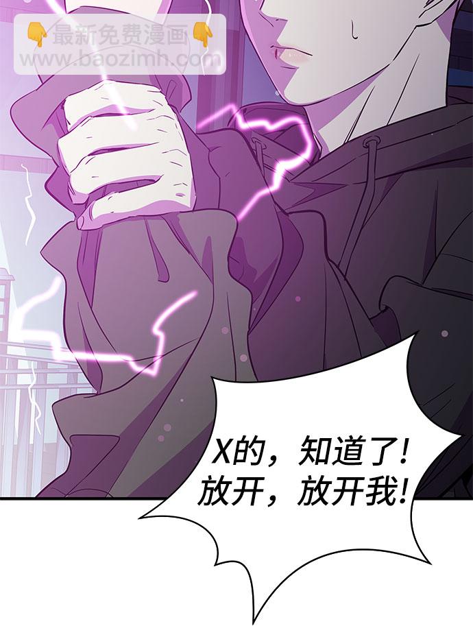 第15话18