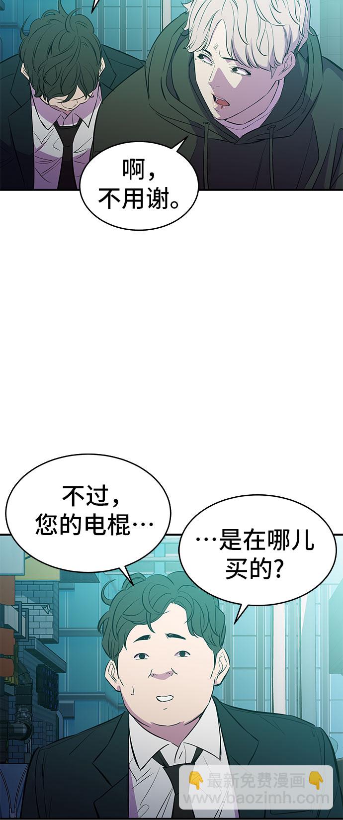 第15话24