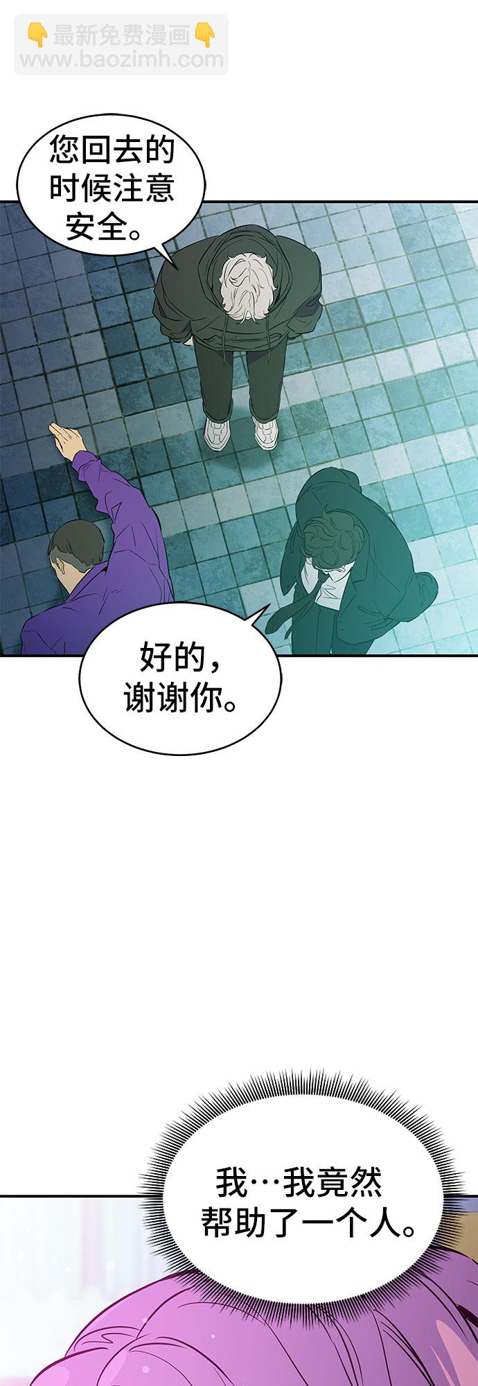 第15话26