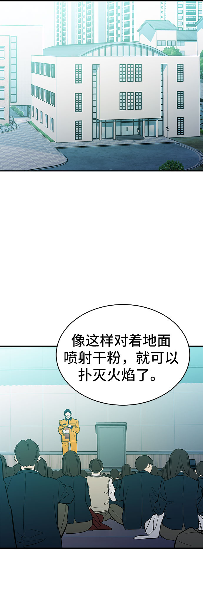 第15话30