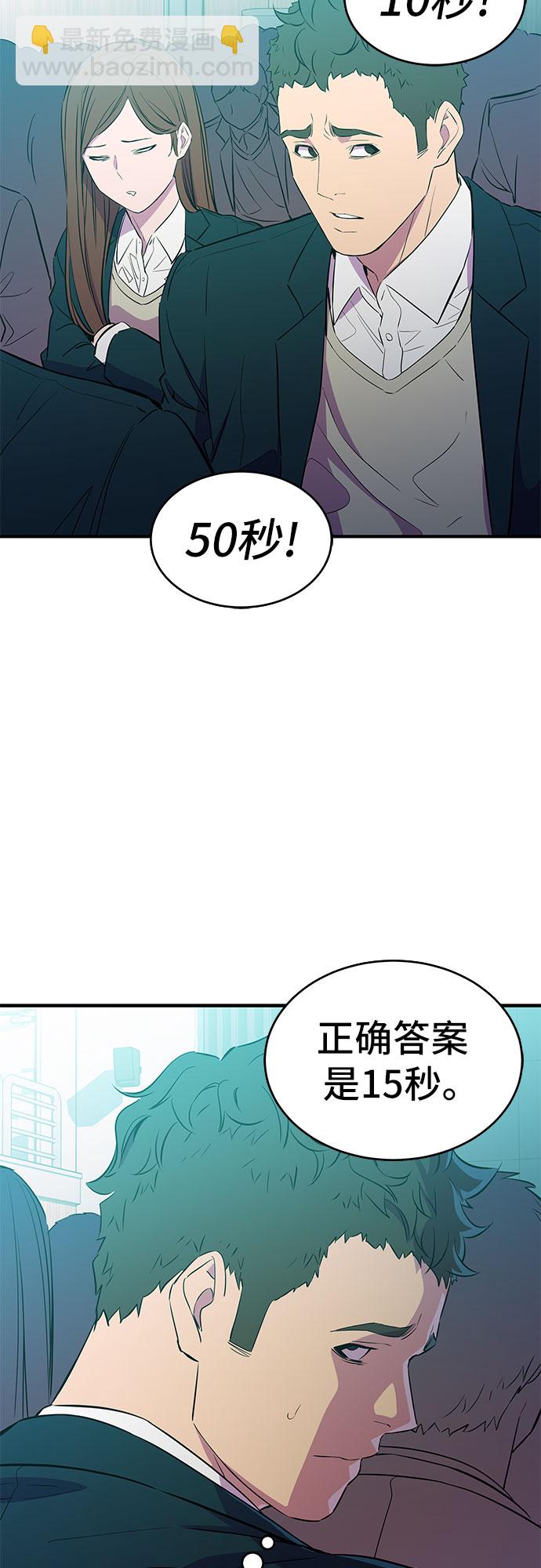 第15话32