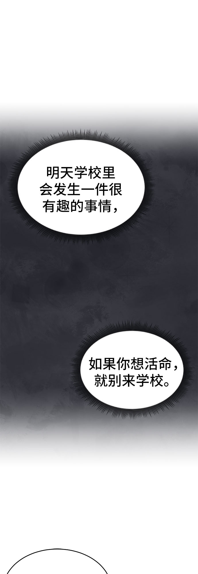 第15话34