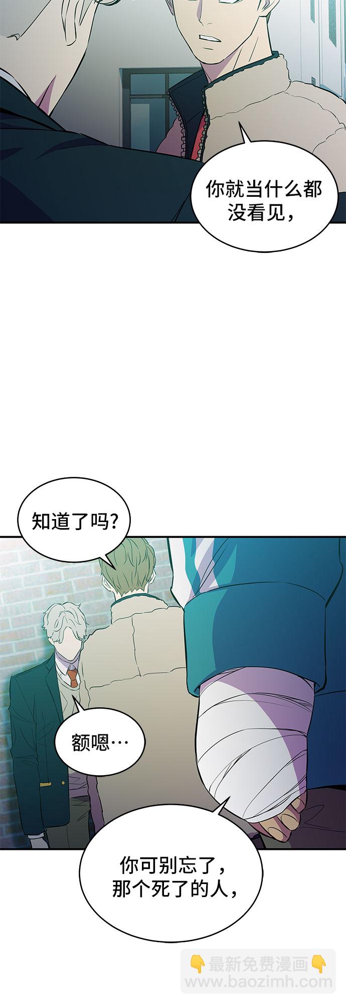 第15话41