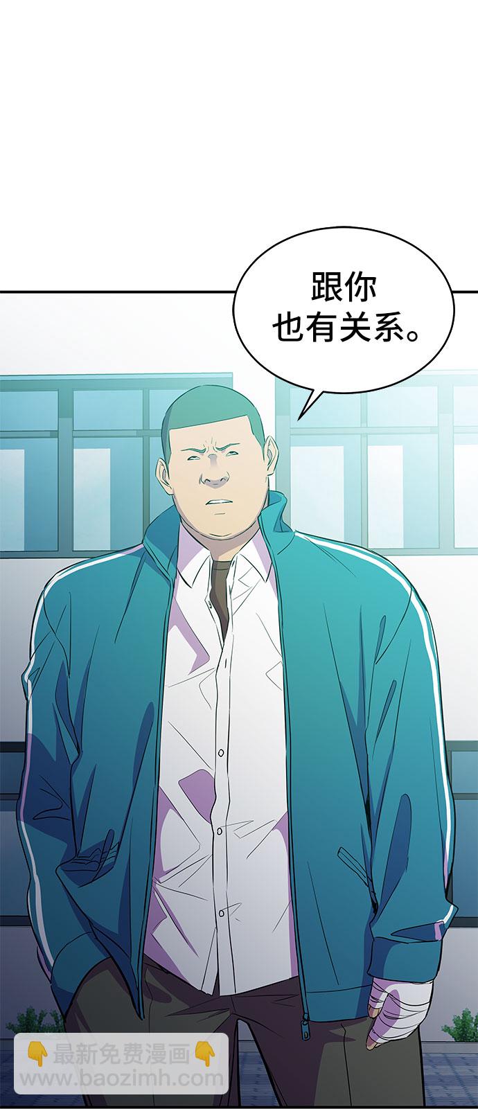 第15话42