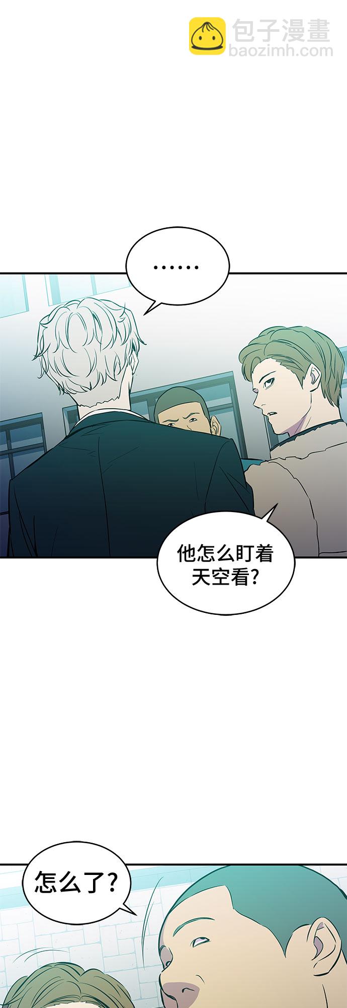 第15话54