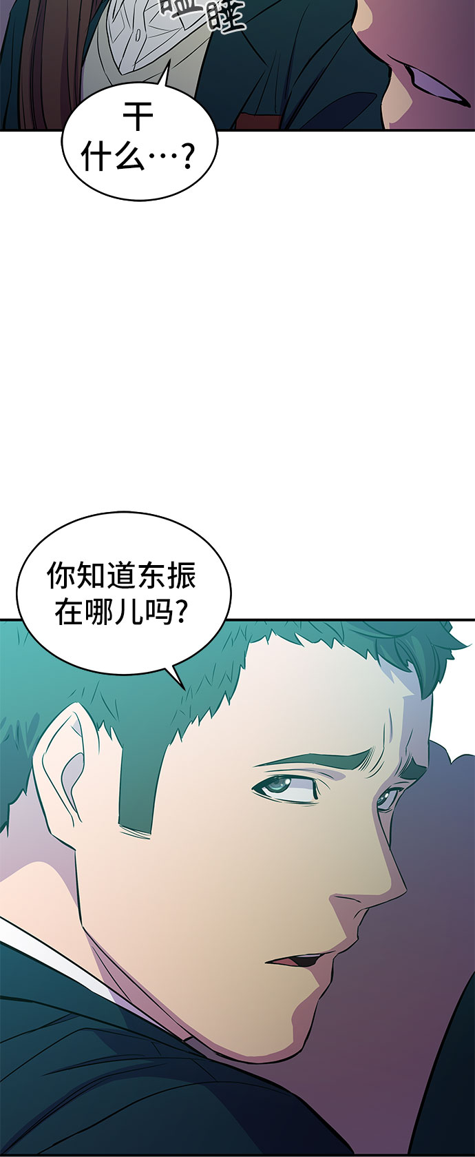 第15话59