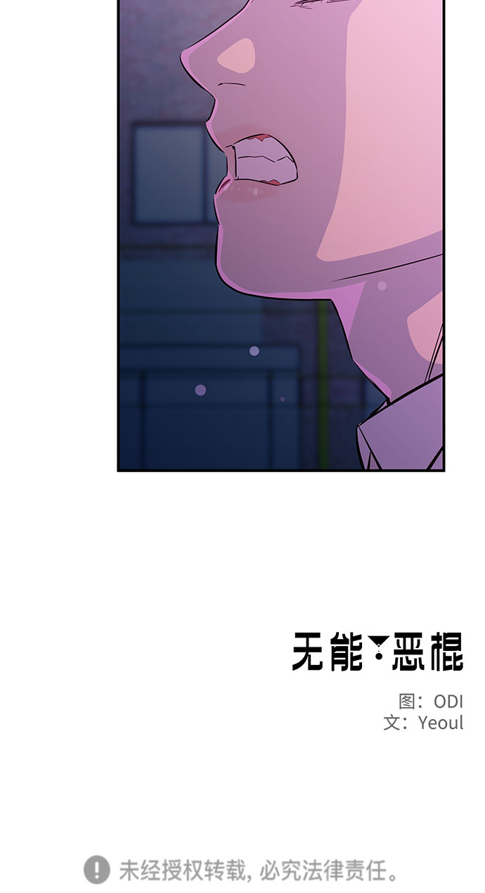 第15话69