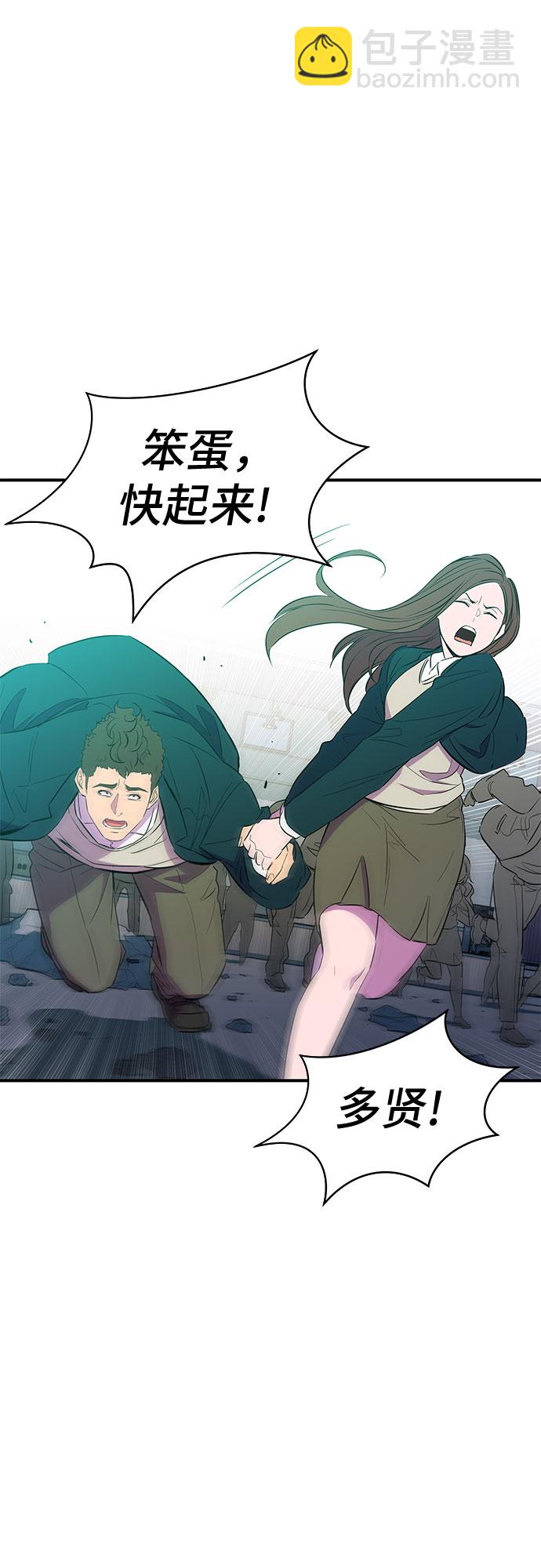 第16话14
