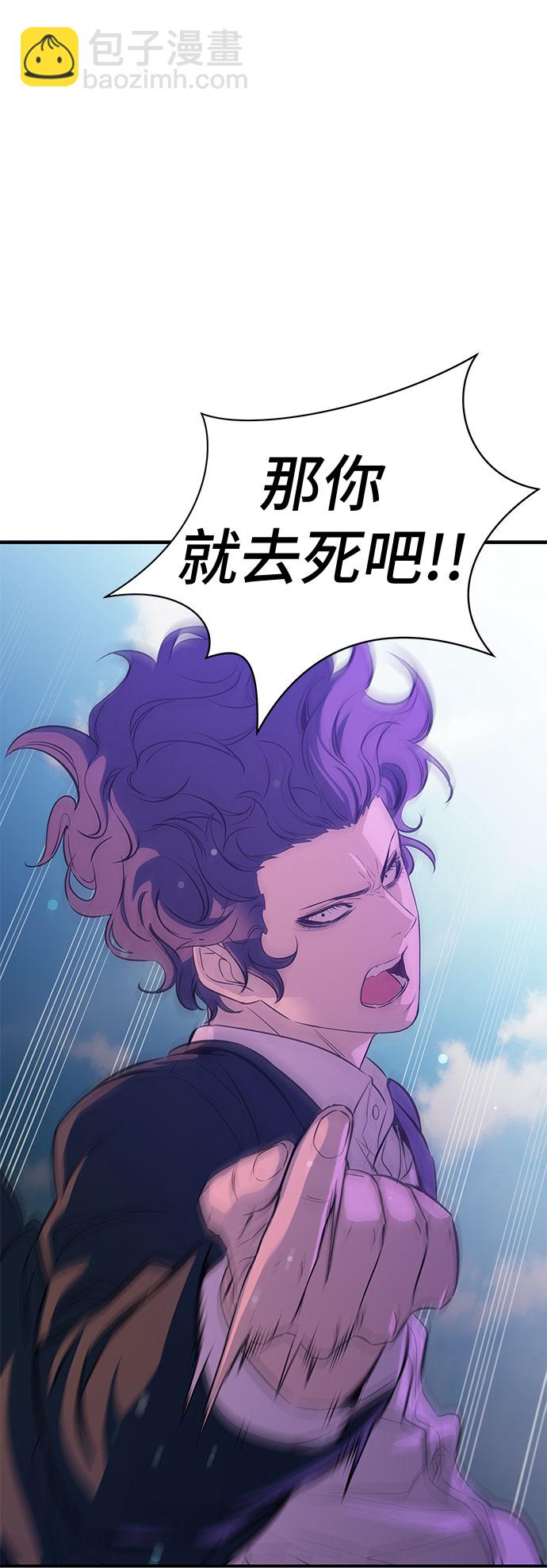 第16话29