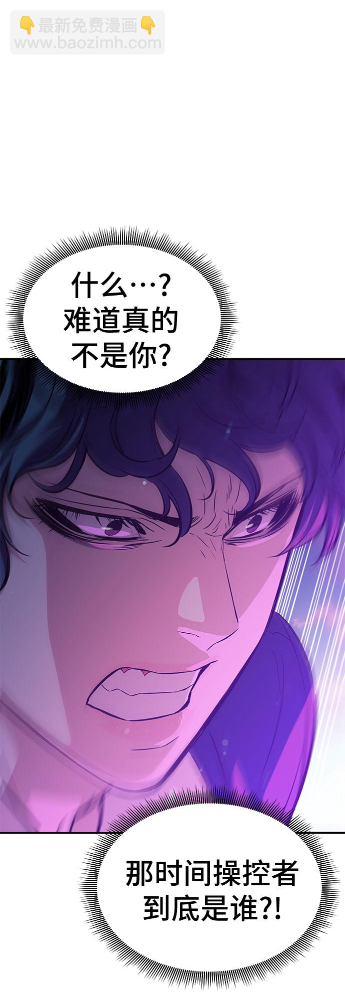 第16话33