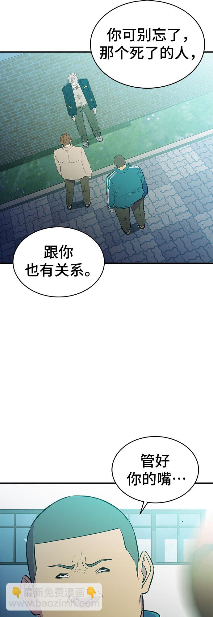 第16话38