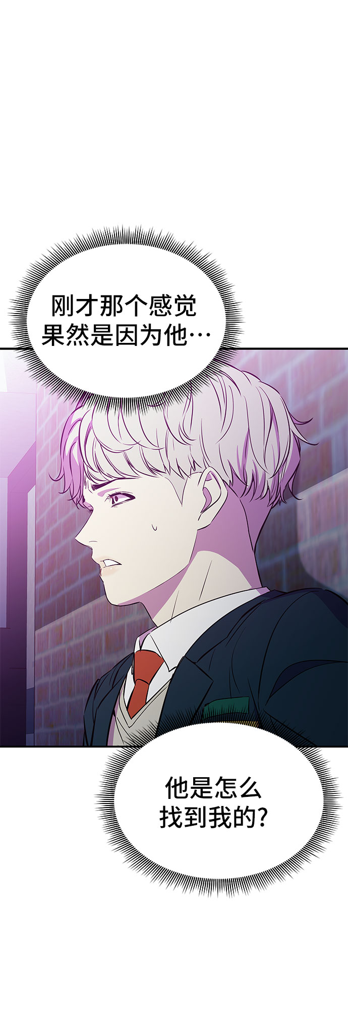 第16话44