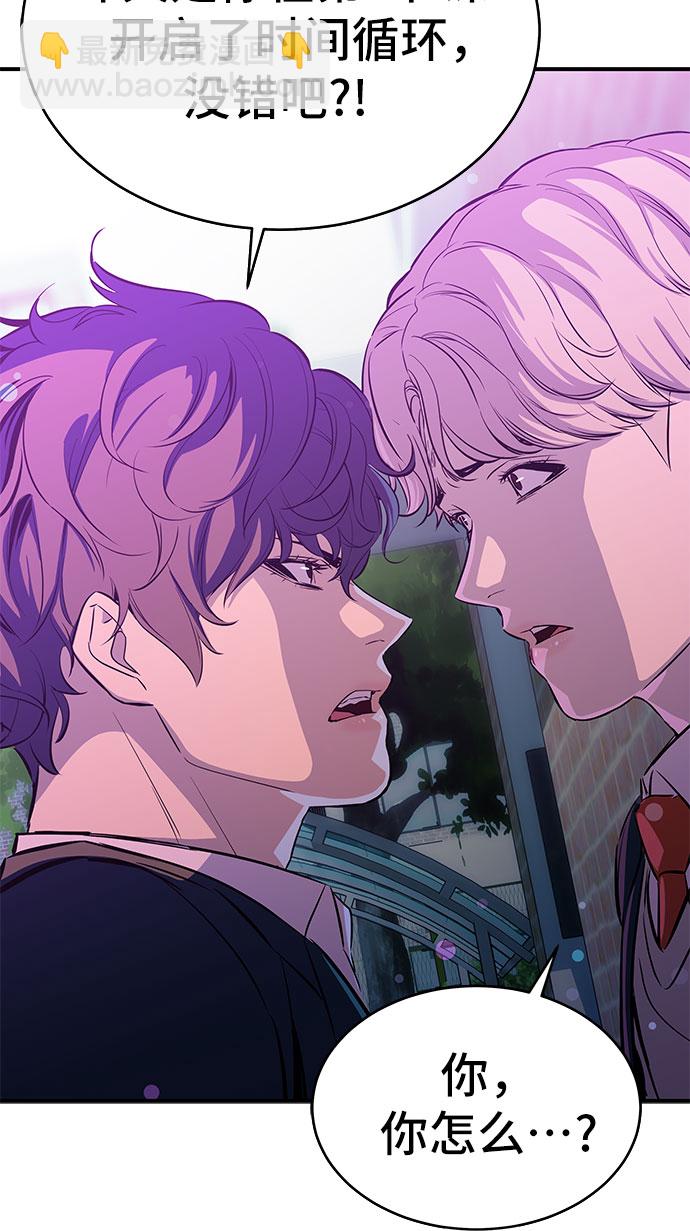 第16话50