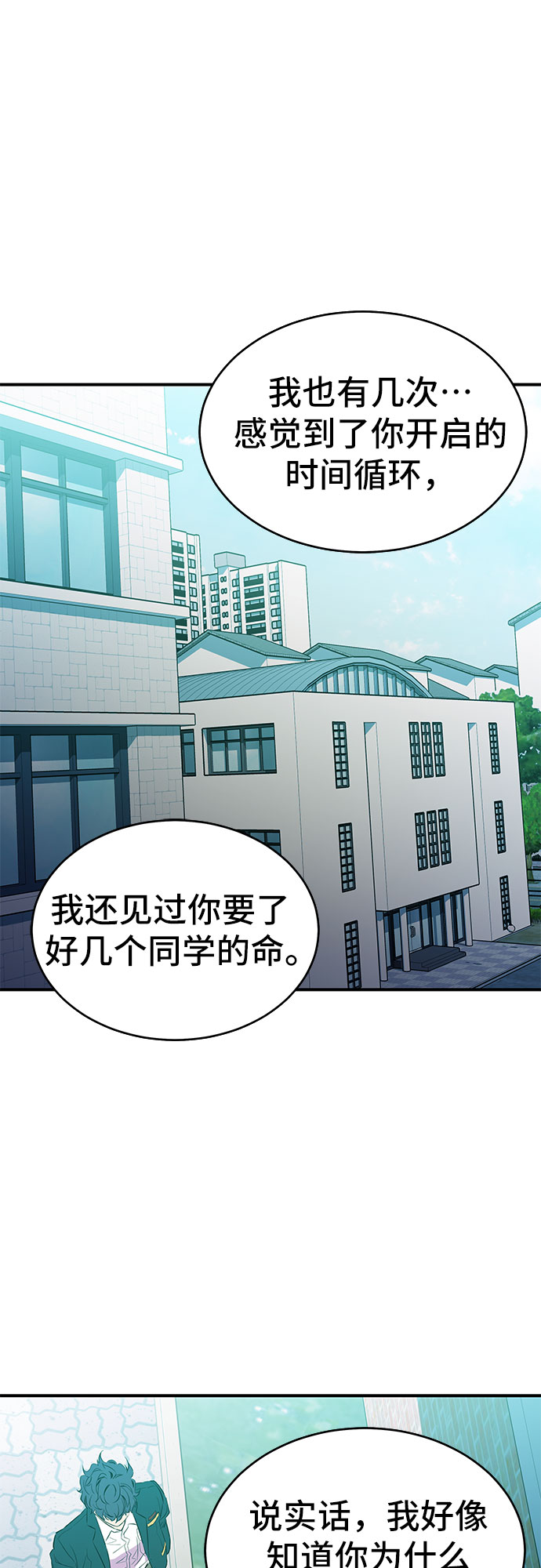 第16话58