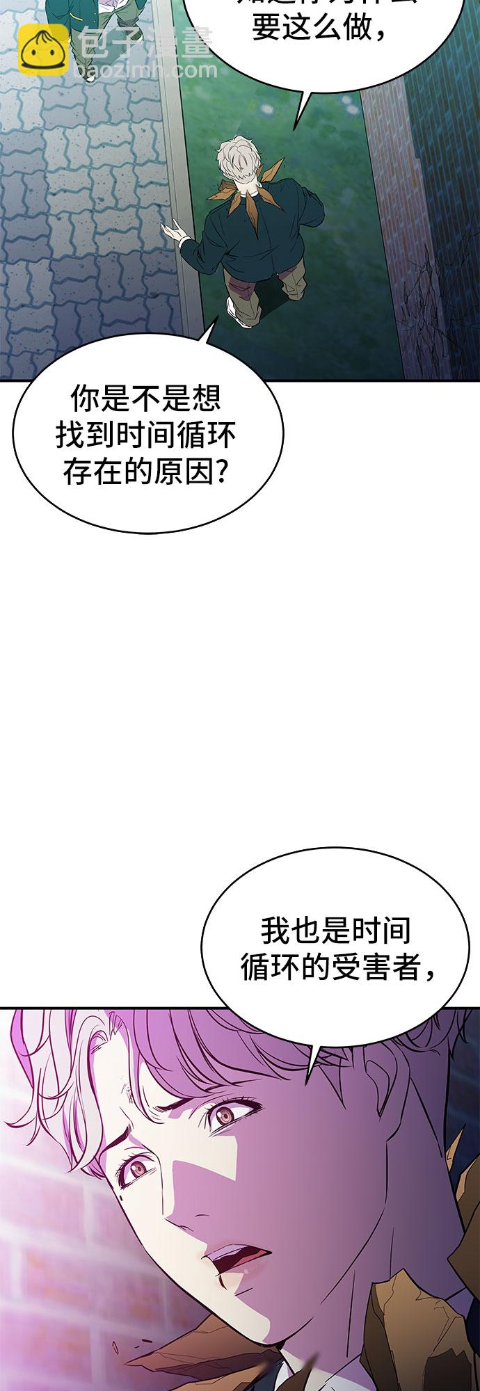 第16话59