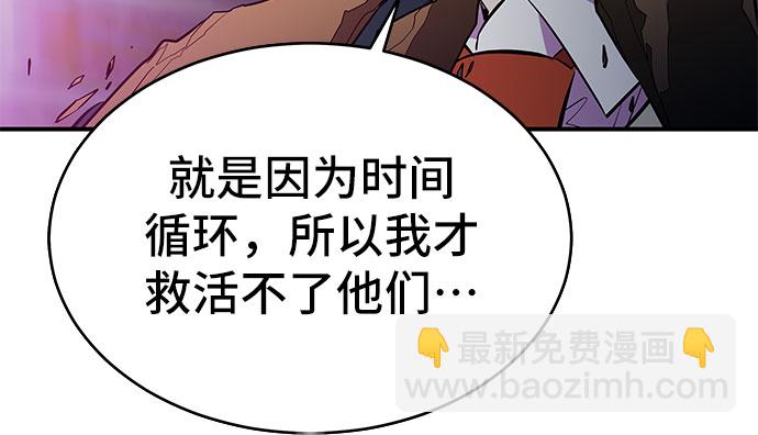 第16话60