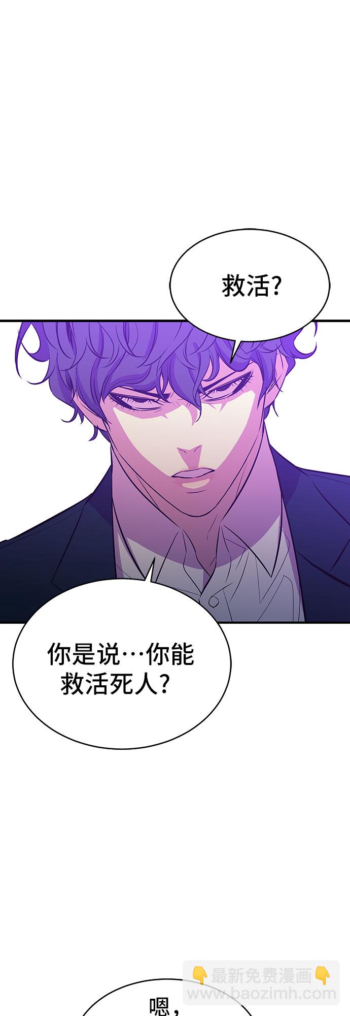 第16话61