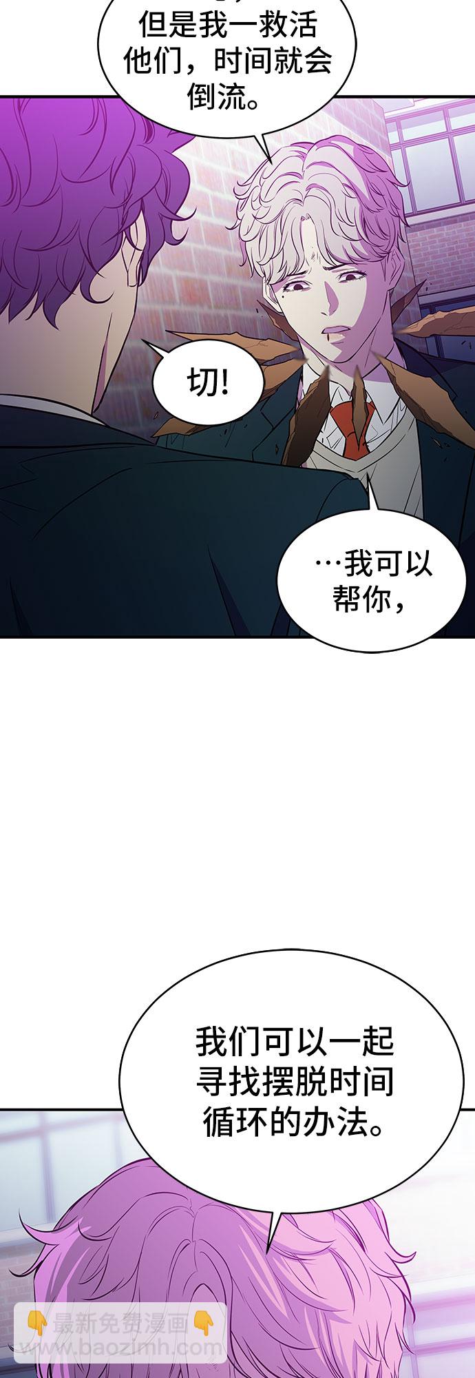 第16话62