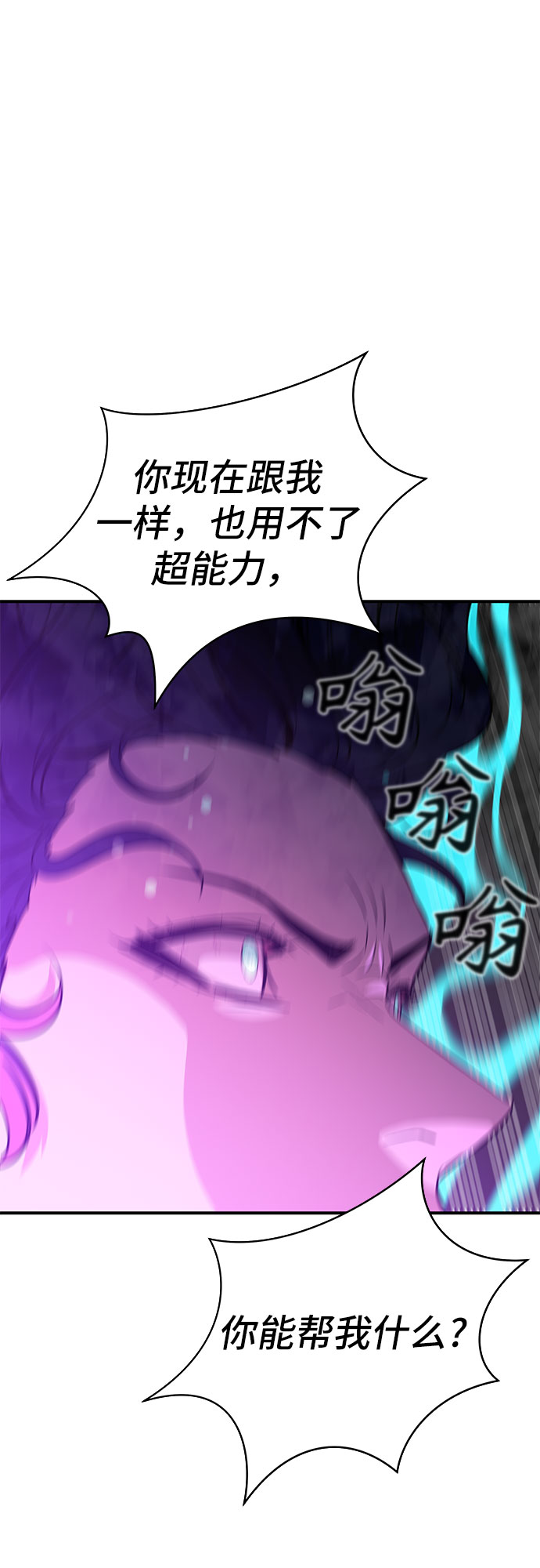 第16话64