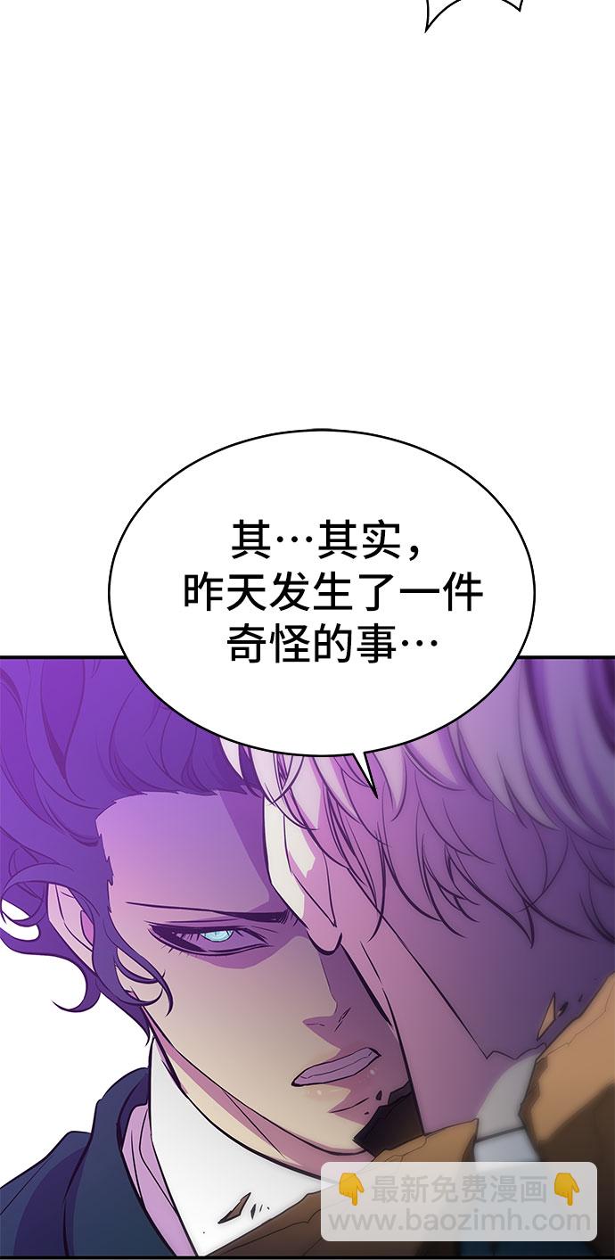 第16话66