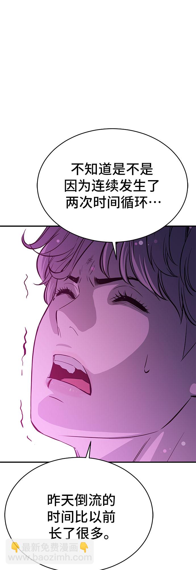 第16话67