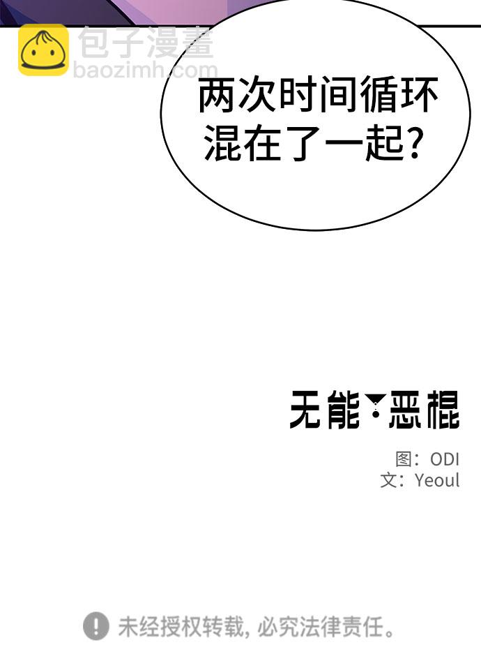 第16话69