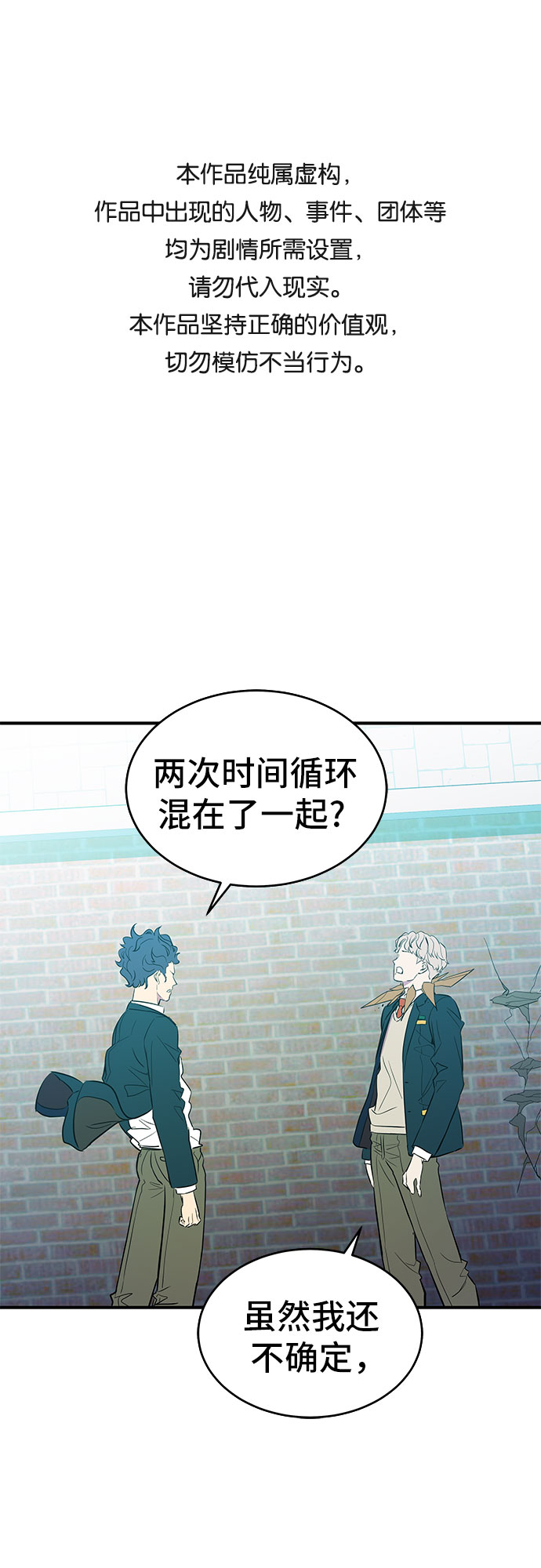 第17话0