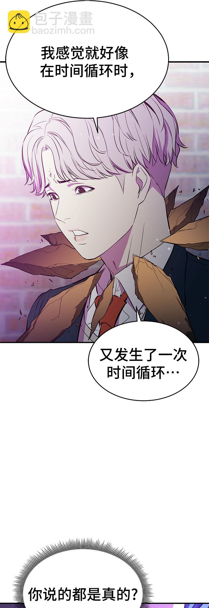 第17话12