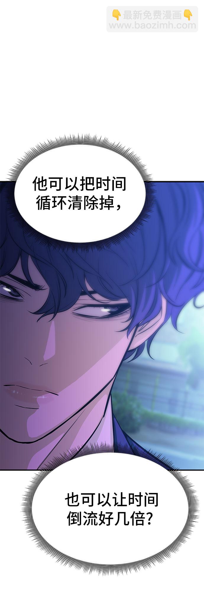 第17话18