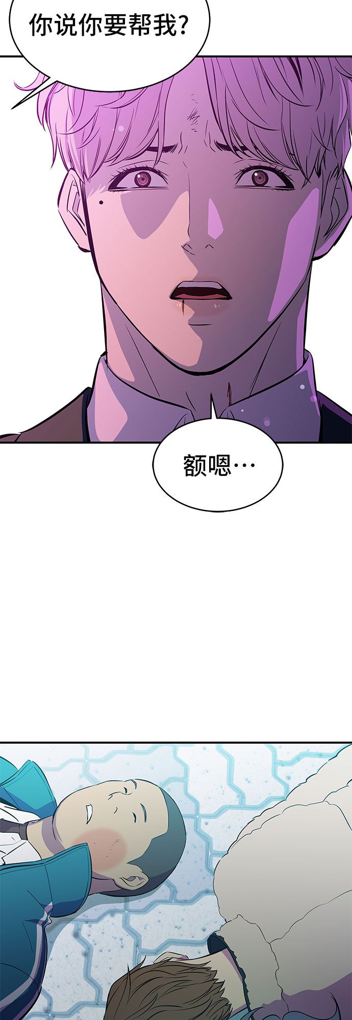 第17话22