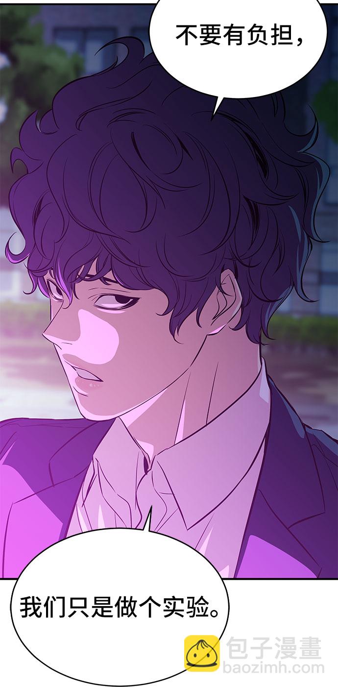 第17话26