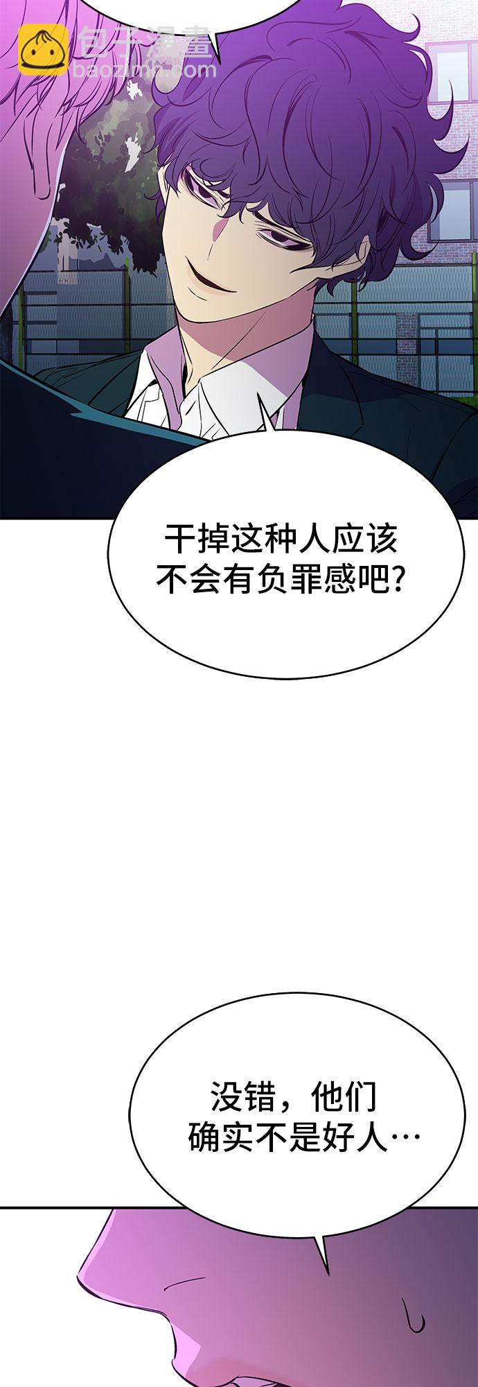 第17话28