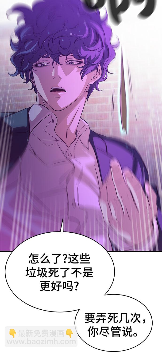 第17话33