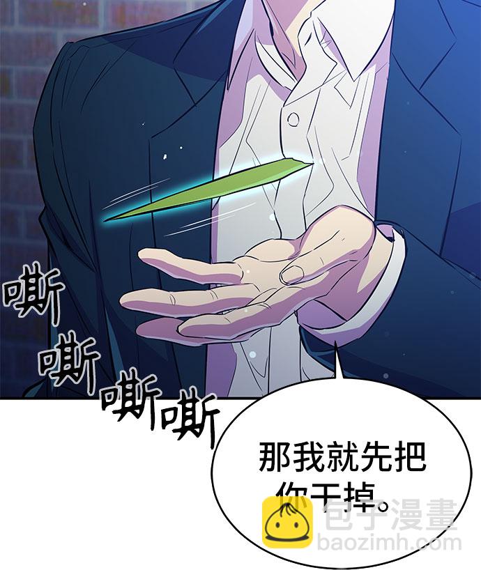 第17话36