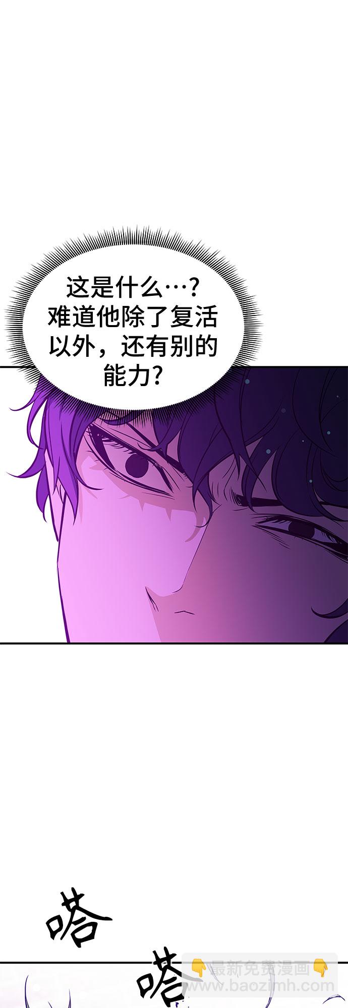 第17话42