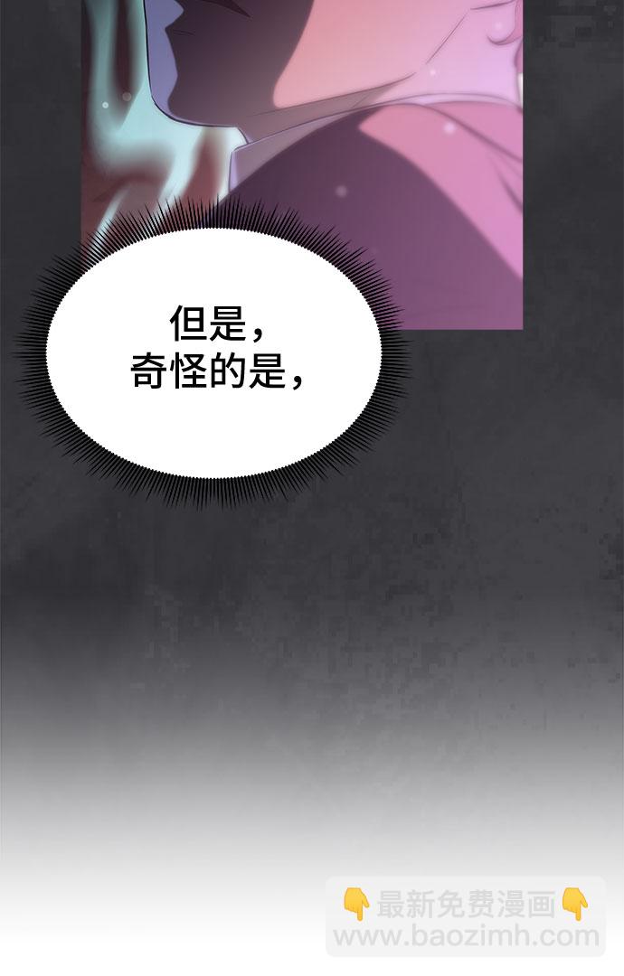 第17话7