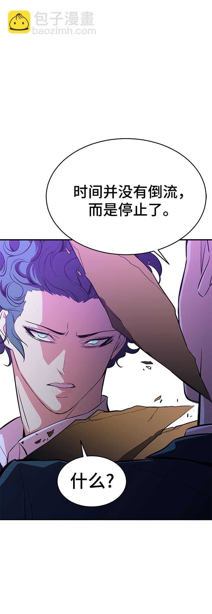 第17话8