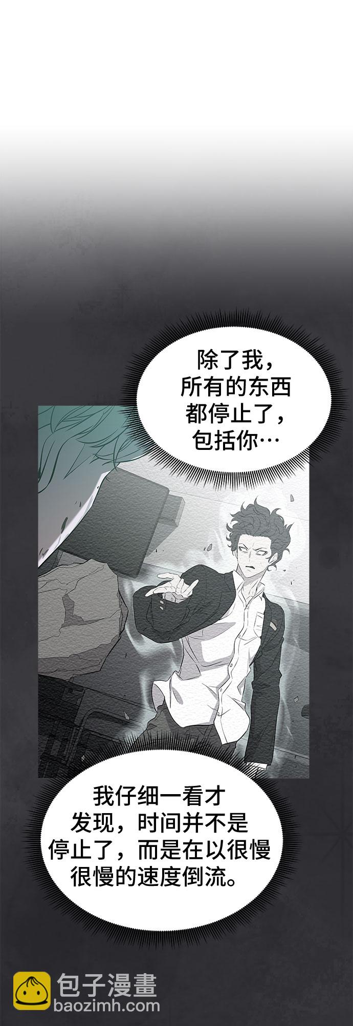 第17话9