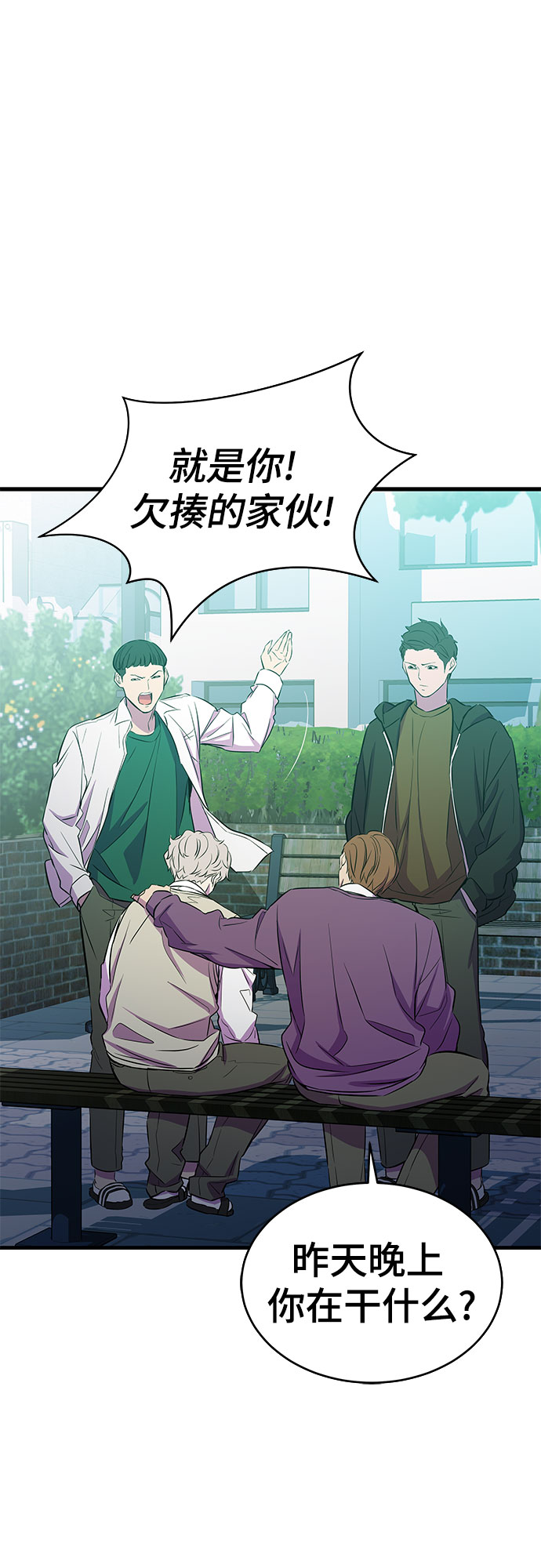 第21话31