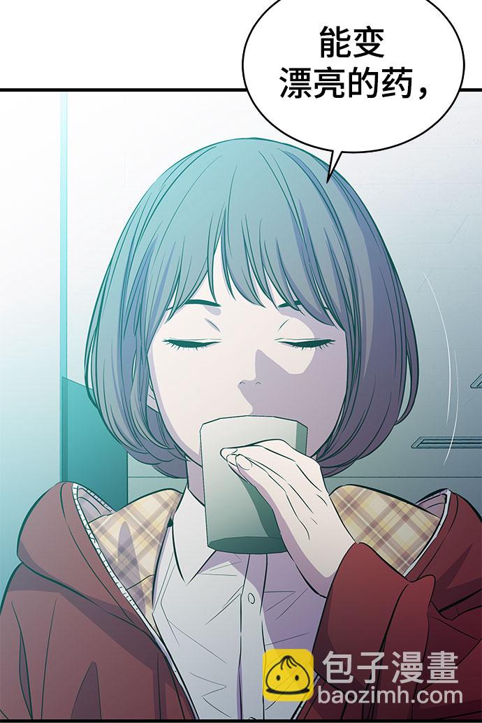 第21话43