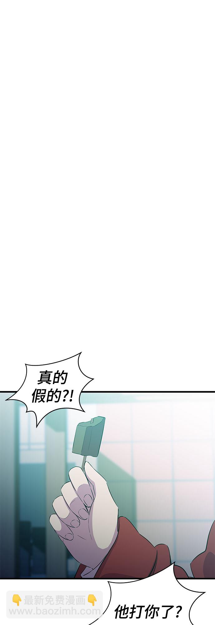 第21话57