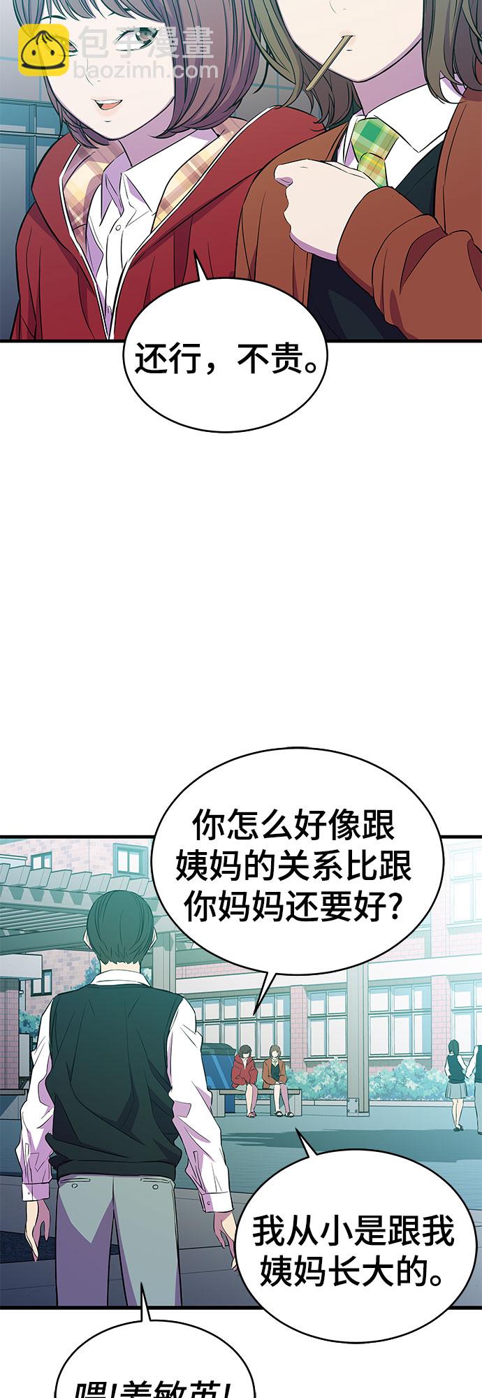 第21话63