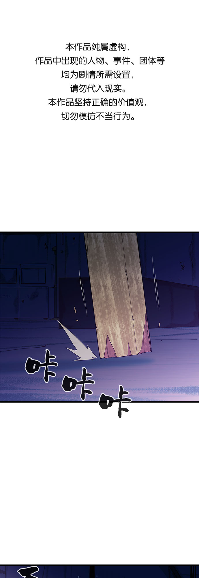 第23话0