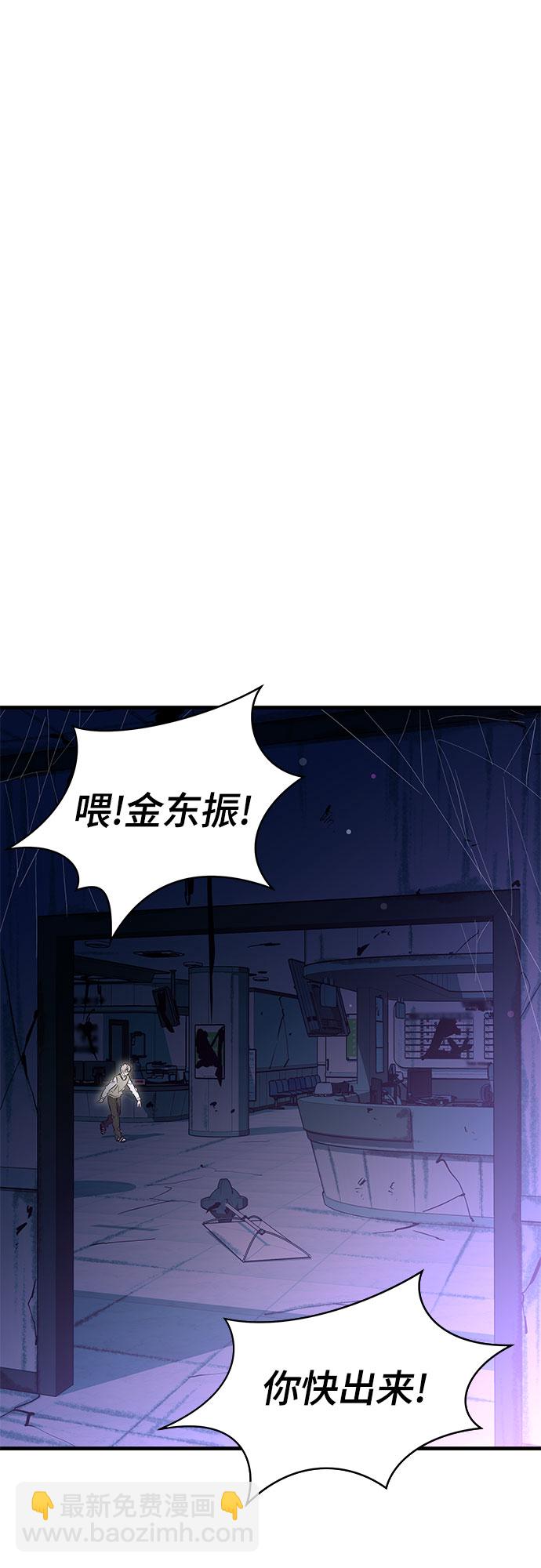 第23话11