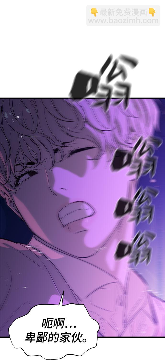 第23话16